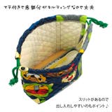 巾着 袋 日本製 | REAL STYLE | 詳細画像5