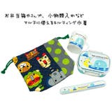 巾着 袋 日本製 | REAL STYLE | 詳細画像7