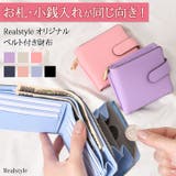 二つ折り財布 レディース 小銭入れ | REAL STYLE | 詳細画像1