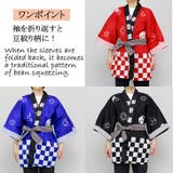 法被 大人 お祭り | REAL STYLE | 詳細画像5 