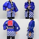 法被 大人 お祭り | REAL STYLE | 詳細画像7 