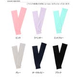 アームカバー 腕カバー レディース | REAL STYLE | 詳細画像2