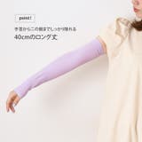 アームカバー 腕カバー レディース | REAL STYLE | 詳細画像4