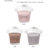 ストラップレス ブラジャー 大きいサイズ | REAL STYLE | 詳細画像2