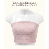 ストラップレス ブラジャー 大きいサイズ | REAL STYLE | 詳細画像3