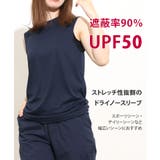 タンクトップ ノースリーブ メンズ | REAL STYLE | 詳細画像3
