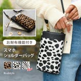 スマホ ショルダーバッグ ハラコ | REAL STYLE | 詳細画像1 