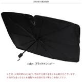 サンシェード 車 おしゃれ | REAL STYLE | 詳細画像2