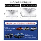 サンシェード 車 おしゃれ | REAL STYLE | 詳細画像9