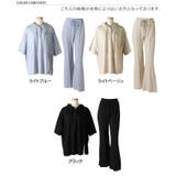 セットアップ レディース 夏 | REAL STYLE | 詳細画像2