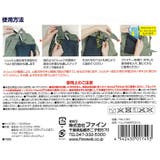 保冷剤入れ ケース カバー | REAL STYLE | 詳細画像6