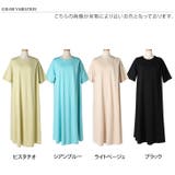 ワンピース レディース マキシ丈 | REAL STYLE | 詳細画像2 