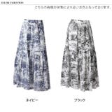 スカート レディース ロング | REAL STYLE | 詳細画像2
