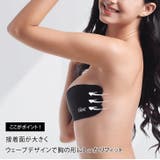 ヌードブラ ヌーブラジャー レディース | REAL STYLE | 詳細画像5 