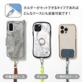 スマホ ショルダーストラップ ホルダー | REAL STYLE | 詳細画像14