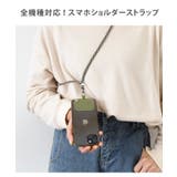 スマホ ショルダーストラップ ホルダー | REAL STYLE | 詳細画像4