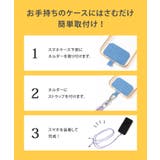 スマホ ショルダーストラップ ホルダー | REAL STYLE | 詳細画像5