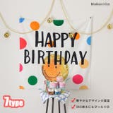 タペストリー 誕生日 ハッピーバースデー | REAL STYLE | 詳細画像4