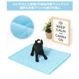 ペット用接触冷感 マット L | REAL STYLE | 詳細画像3