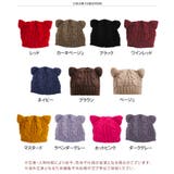 猫耳ニット帽 レディース ニット帽 | REAL STYLE | 詳細画像2