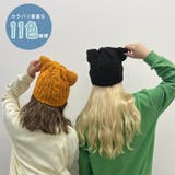 猫耳ニット帽 レディース ニット帽 | REAL STYLE | 詳細画像6