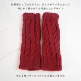 アームウォーマー ハンドカバー 手袋 | REAL STYLE | 詳細画像7