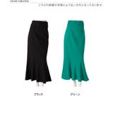 マーメイドスカート レディース ロング | REAL STYLE | 詳細画像2