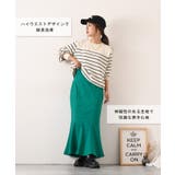 マーメイドスカート レディース ロング | REAL STYLE | 詳細画像4
