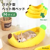 ペットベッド 犬 おしゃれ | REAL STYLE | 詳細画像1