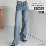デニムパンツ レディース ワイドパンツ | REAL STYLE | 詳細画像1