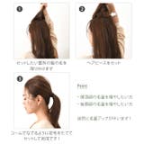 ヘアピース 自然 和装 | REAL STYLE | 詳細画像5 