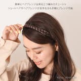 三つ編み カチューシャ レディース | REAL STYLE | 詳細画像3