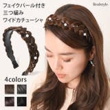 三つ編み カチューシャ レディース | REAL STYLE | 詳細画像1