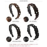 三つ編み カチューシャ レディース | REAL STYLE | 詳細画像2