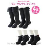キッズ 靴下 おしゃれ | REAL STYLE | 詳細画像2