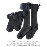 キッズ 靴下 おしゃれ | REAL STYLE | 詳細画像3