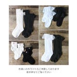 キッズ 靴下 おしゃれ | REAL STYLE | 詳細画像4