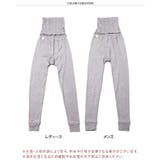 レギンス レディース メンズ | REAL STYLE | 詳細画像2