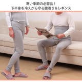 レギンス レディース メンズ | REAL STYLE | 詳細画像3