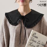 付け襟 レディース 黒 | REAL STYLE | 詳細画像1 