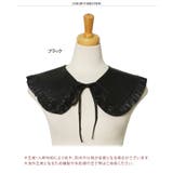 付け襟 レディース 黒 | REAL STYLE | 詳細画像2 