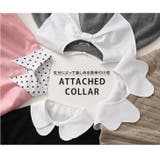 付け襟 レディース 黒 | REAL STYLE | 詳細画像11 