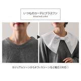 付け襟 レディース 白 | REAL STYLE | 詳細画像4