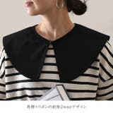 付け襟 レディース 白 | REAL STYLE | 詳細画像10