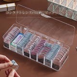 コンタクトレンズ カラコン 収納 | REAL STYLE | 詳細画像3