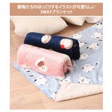 ブランケット ひざ掛け おしゃれ | REAL STYLE | 詳細画像5