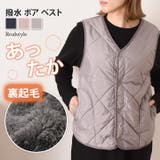 ベスト チョッキ レディース | REAL STYLE | 詳細画像1 