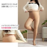 フェイクタイツ トレンカ 大きいサイズ | REAL STYLE | 詳細画像8