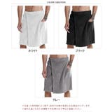 ラップタオル 腰巻き 巻きタオル | REAL STYLE | 詳細画像2