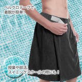 ラップタオル 腰巻き 巻きタオル | REAL STYLE | 詳細画像4